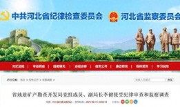 河北唐山今日爆料消息,揭秘今日热点事件背后的真相