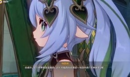 原神苏蒂娜爆料了吗视频,新角色与剧情大揭秘