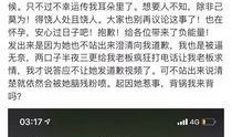 最新爆料周贝蕾是谁,周贝蕾是谁？最新爆料引发热议