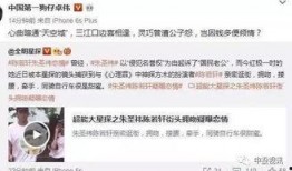 卓伟最新爆料d姓,揭秘d姓明星惊人内幕