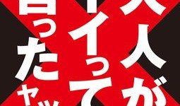replaydestroy在线观看,replaydestroy在线观看，揭秘经典战役背后的故事