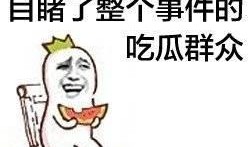 娱乐吃瓜爆款短篇,笑料连连，明星们的“幕后故事”