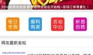热点最新爆料新闻网站,揭秘各大爆料新闻网站最新爆料内容