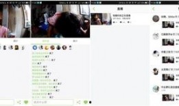 超级难看的爆料视频下载,超级难看爆料视频背后的惊人真相