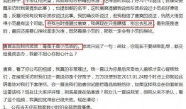 大连今日头条新爆料,重大事件背后真相揭晓