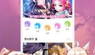 极乐鸟漫画,探寻欢乐与梦想的奇幻之旅