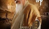 大峰祖师在线观看,在线观看，探寻禅宗智慧之旅