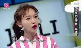 吴谨言男友爆料视频,揭秘明星恋情背后的真实故事