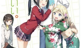 如果有妹妹就好了 漫画,一场关于亲情与成长的温馨漫画之旅