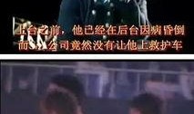韩庚八卦爆料视频,视频爆料背后的惊人真相