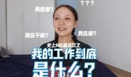 其他爆料博主是谁呀视频,是谁在视频背后掀起舆论风暴？