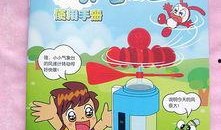 少儿漫画,少儿漫画中的奇幻世界