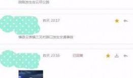 今日爆料图文图片高清,图文图片高清爆料背后的真相