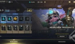 lol通行证最新爆料