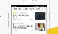 快手今日最新爆料新闻,揭秘今日热门新闻背后的真相