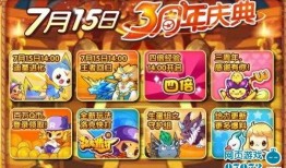 洛克王国爆料视频,神秘角色登场，全新冒险即将开启！