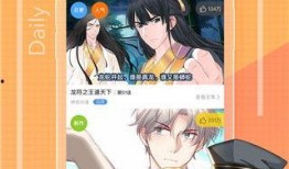 在线漫画免费阅读,免费阅读，尽享视觉盛宴