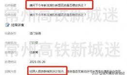 江苏常州今日爆料,聚焦城市热点事件与民生关注