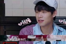 魏大勋大学室友爆料视频,揭秘明星校园生活幕后趣事
