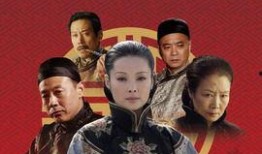 牟氏庄园电视剧,百年家族兴衰史