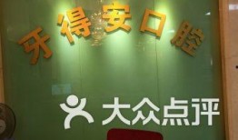 大门牙宣传爆料视频,网红宣传视频背后的秘密与魅力