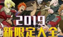 三个新春忍者爆料视频,三部视频深度解析忍者世界