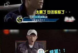 张一山娱乐吃瓜视频