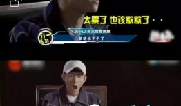 张一山娱乐吃瓜视频