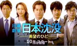 日语电视剧