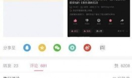 其他爆料博主是谁呀视频,是谁在视频背后掀起舆论风暴？