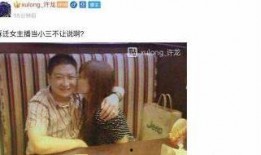 电母最新爆料,娱乐圈幕后真相大曝光！
