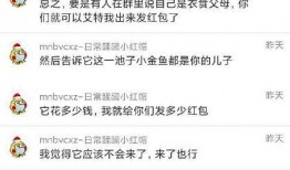 网爆吃瓜爆料图片,揭秘娱乐圈惊人内幕