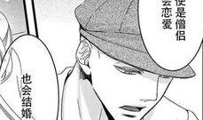 本子漫画福利,带你领略二次元世界的无限魅力