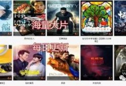 看电影电视剧的好网站,盘点十大热门在线观影平台