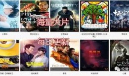 看电影电视剧的好网站,盘点十大热门在线观影平台