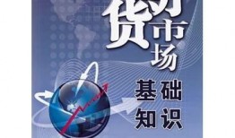 期货知识大全爆料最新版,揭秘市场动态与实战策略