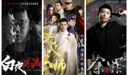 12集电视剧有哪些,揭秘电视剧第12集精彩看点