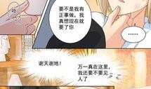 熟睡漫画,熟睡漫画中的奇幻世界