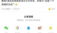 爆点爆料视频下载免费,揭秘热门内容背后的秘密