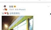 爆料明星吃瓜视频下载,独家吃瓜视频幕后下载全记录