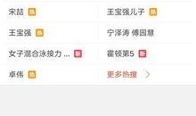 关于友盟最新爆料的视频,揭秘移动应用大数据背后的秘密