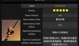 4点一卡池最新爆料