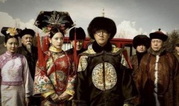 八旗子弟电视剧,清朝皇族后裔的传奇人生