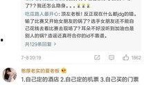 绿毛怼爆料者完整视频,完整视频揭露真相全貌