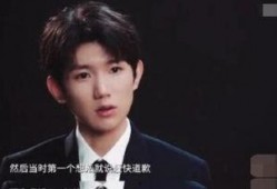 王源抽烟事件爆料者视频