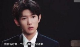 王源抽烟事件爆料者视频