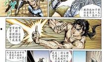 天子传奇漫画,江山如画，英雄逐梦