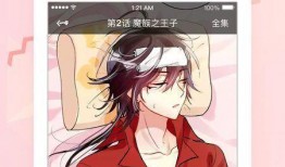 在线漫画免费阅读,免费阅读，尽享视觉盛宴