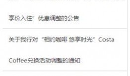 热点爆料甘蔗怎么做视频,视频教程带你轻松学会