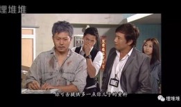 港剧 迷 在线观看,港剧悬疑巅峰之作，在线观看揭秘迷雾重重